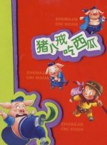 日韩欧美中文